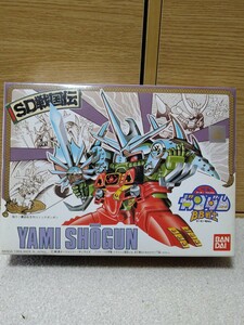 闇将軍 （ノンスケール SDガンダム BB戦士 39 SD戦国伝 ガンダムフォース 0028360）