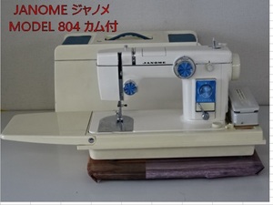 JANOME ジャノメ ミシン MODEL 804 カム付 ジャンク 管理P-10