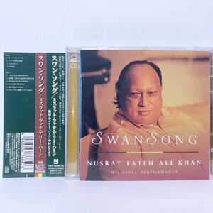 2CDnslato*fate*a Lee * Haan /s one *song,..* подкладка no-tsu: Nakamura .. для,nusrat fateh ali khan / swan song