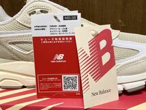 22年製 NEW BALANCE U990 TE4 990 V4 BEIGE ニューバランス ベージュ クリーム SUEDE スエード MADE IN USA 米国 アメリカ製 US8.5_画像9