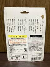 2009年 限定 TAKARA TOMY かわいい リカちゃん 三重県立 四日市商業高等学校 泗商 高校学生服 セーラー服 キーホルダー フィギュア_画像8