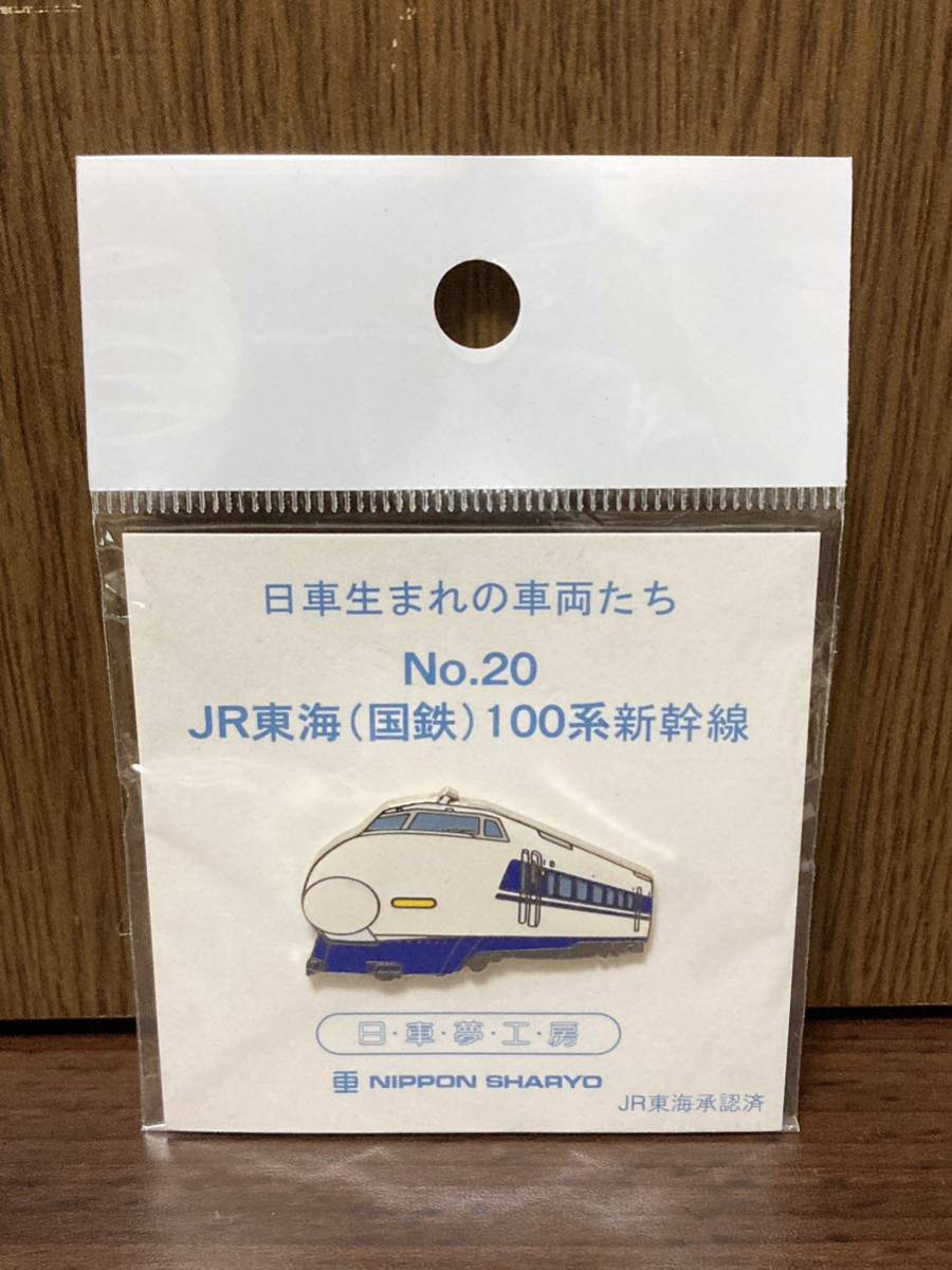 2025年最新】Yahoo!オークション -日車夢工房の中古品・新品・未 2025年最新】Yahoo!オークション -日車夢工房の中古品・新品・未