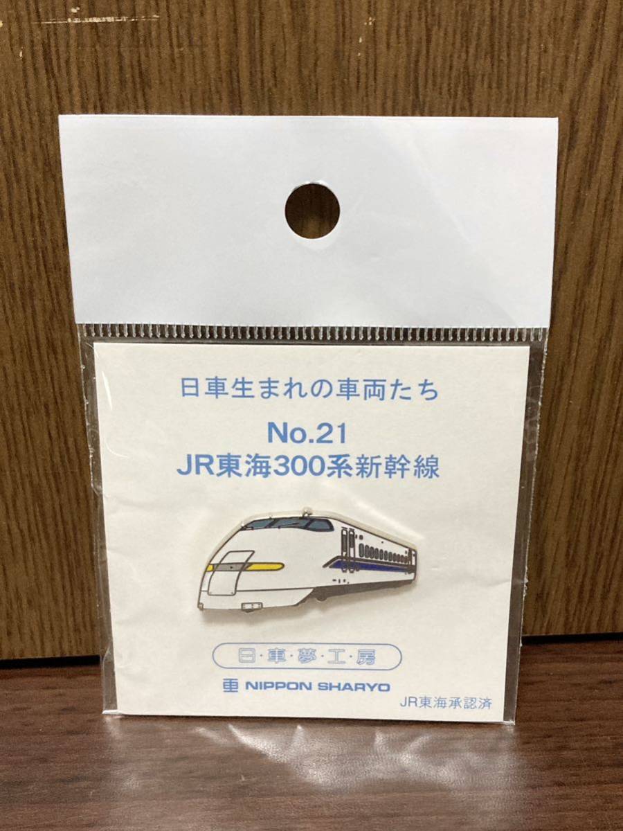 2025年最新】Yahoo!オークション -日車夢工房の中古品・新品・未 2025年最新】Yahoo!オークション -日車夢工房の中古品・新品・未