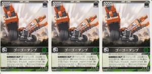 * Rangers Strike RS-118go-go- dump 5000 promo trading card 3 sheets 