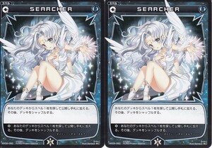 ☆WIXOSS ウィクロス WX02 SEARCHER プロモトレカ 2枚