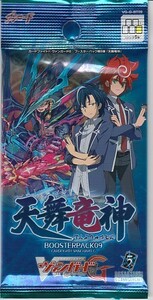 ☆ ヴァンガード G-BT09 天舞竜神 トレカ 未開封 10パック