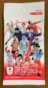 ☆2023 TEAM JAPAN オフィシャルトレーディングカード シンボルアスリート＆ネクストシンボルアスリート エポック トレカ 未開封 10パック