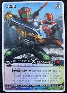 * Rangers Strike XP-031 Kamen Rider o-z*tatoba combo × Kamen Rider DenO SF 4000 promo trading card 1 sheets 