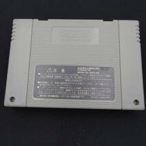 スーパーファミコン ソフト マーヴェラス～もうひとつの宝島～ 中古_画像2