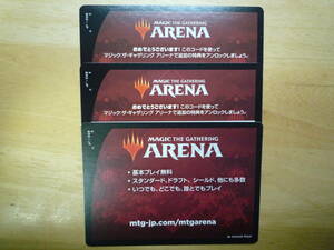 MTG BRO родственная война ARENA Arena код 3 листов 