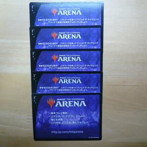 MTG WOE エルドレインの森 ARENA アリーナコード 5枚の画像1