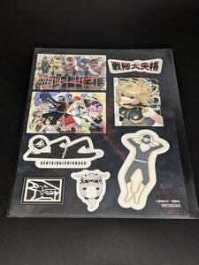 『懸賞当選品』戦隊大失格「特製A4シール」当選者数200名の希少品（非売品）※週マガ2023年46号