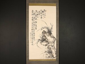 【真作】【伝来_弐】ds1132〈金応元〉大幅 墨蘭図 朝鮮 李朝 韓国 書画家 小湖