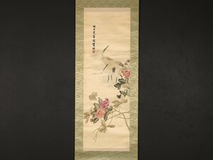【伝来_弐】ds1147 刺繍画 牡丹双鷺図 絖本 中国画