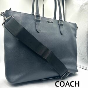 『美品』COACH コーチ トートバッグ ハンドバッグ ショルダーバッグ 肩掛け 斜め掛け 2way レザー 黒 ブラック メンズ C2842