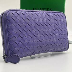 『希少色 入手困難品』BOTTEGA VENETA ボッテガヴェネタ長財布 ラウンドファスナー イントレチャート 財布 パープル 紫 メンズ レディース