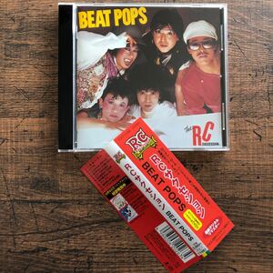 最終セール！★送料無料★RCサクセション★BEAT POPS★帯付リマスターCD★美品★忌野清志郎★仲井戸麗一★SUMMER TOUR収録★