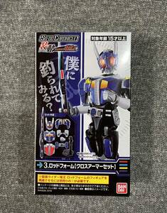 未開封 SO-DO CHRONICLE 仮面ライダー電王 ロッドフォーム クロスアーマー 単品 装動 クロニクル