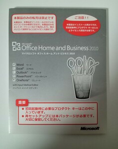 Microsoft office home and business 2010