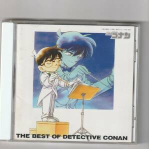 THE BEST OF DETECTIVE CONAN ～名探偵コナンテーマ曲集～