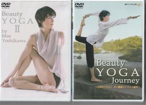 Beauty YOGA Journey ビューティー ヨガ　吉川めい [DVD]　2点セット