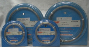 NISSA CHAIN/ステンレス ワイヤーロープ Y-113/Y1152種4本組未使用品R060123