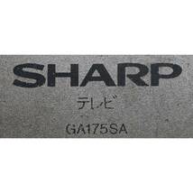 シャープ SHARP テレビ リモコン GA175SA_画像2