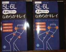 5L6Lストッキング2セット黒ブラック送料無料ゆったりパンストレディース_画像1