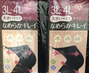 3L4Lタイツ2セット80デニール黒ブラック送料無料ゆったり暖かタイツレディース