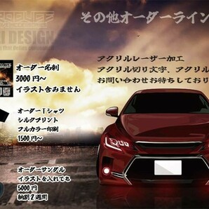 グランドプロフィア 車体ステッカー プロフィア トラック 日野 ミキサー車 デコトラ 行灯 / プロフィアG-PRODUCEの画像10