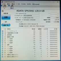 Apple Mac OS High Sierra 10.13.6 インストール済み ポン付け SSD128GB LibreOffice付き 管403_画像4