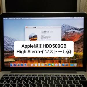 Apple Mac OS High Sierra 10.13.6 インストール済み ポン付け HDD500GB LibreOffice付き 管308