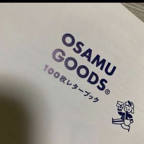 新品 OSAMU GOODS 100枚レターブック オサムグッズ 原田治 完売品 osamu goodsの画像7