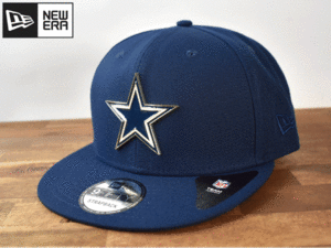 ★未使用品★NEW ERA ニューエラ × DALLAS COWBOYS カウボーイズ NFL 9 FIFTY【フリーサイズ】 キャップ 帽子 H198