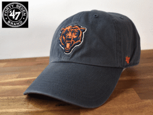 ★未使用品★ 47 BRAND 47 ブランド × CHICAGO BEARS ベアーズ NFL【フリーサイズ】キャップ 帽子 H417