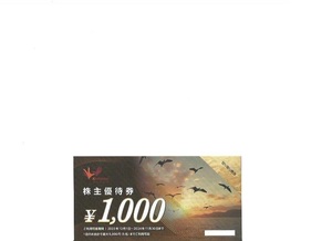 10000円分 コシダカホールディングス株主優待券 (1000円券 10枚)　まねきねこ ワンカラ 