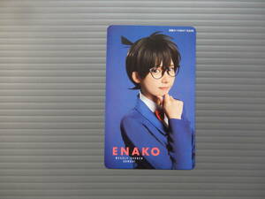 少年サンデー特製図書カード 名探偵コナン えなこ　懸賞当選品 抽プレ 非売品　クオカード