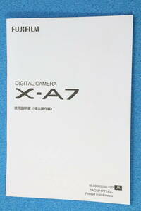 送料無料 FUJIFILM X-A7 使用説明書 富士フイルム ＃9656