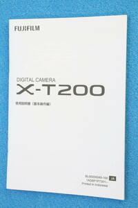  free shipping FUJIFILM X-T200 use instructions Fuji Film #9682