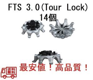 【匿名配送】ゴルフスパイク鋲14個セット FTS3.0(Tour-LOCK) 送料無料 2-1