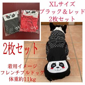 【新品】犬服 ロンパース XLサイズ ブラック＆レッド 2枚セット　水玉パンダ