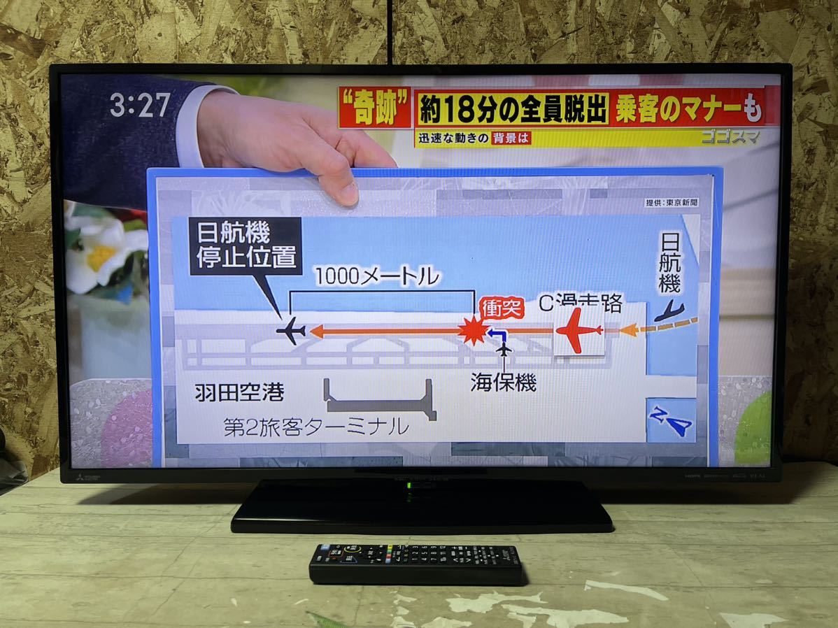 Yahoo!オークション -「三菱液晶テレビ リアル」(液晶) (40インチ～)の