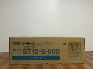 新品未開封　未使用品　吉野石膏 ソーラトン ロックウール化粧吸音板　フィッシャー　ST12-S-600 佐川急便発送