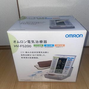 ほとんど使用せず　オムロン HV-F5200 電気治療器 OMRON 家庭用マッサージ器 低周波 温熱