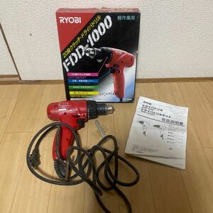 RYOBI リョービ ドライバドリル FDD-1000 電動工具 