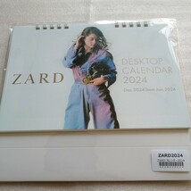 ZARD　カレンダー　2024_画像1