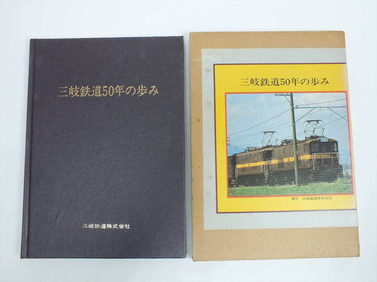 2024年最新】Yahoo!オークション -50年の歩みの中古品・新品・未使用品一覧