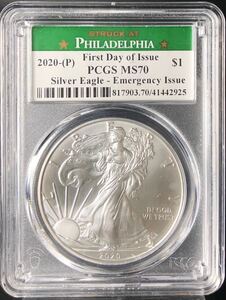 【1円〜 シルバーイーグル 最高鑑定】2020 緊急発行 アメリカ (P) 1ドル 銀貨 PCGS MS70 First Day of Issue アンティークコイン モダン