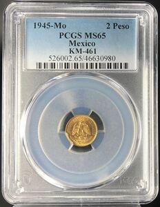 ★ 高鑑定 美品 金貨 ★ 1945 メキシコ 2 Peso MS65 PCGS 人気の金貨 希少 2ペソ アンティークコイン モダンコイン gold coin mexico