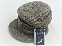 送料無料　日本製　林八百吉　高品質　ニットキャスケット帽子　メンズ レディース 　毛玉防止_画像1